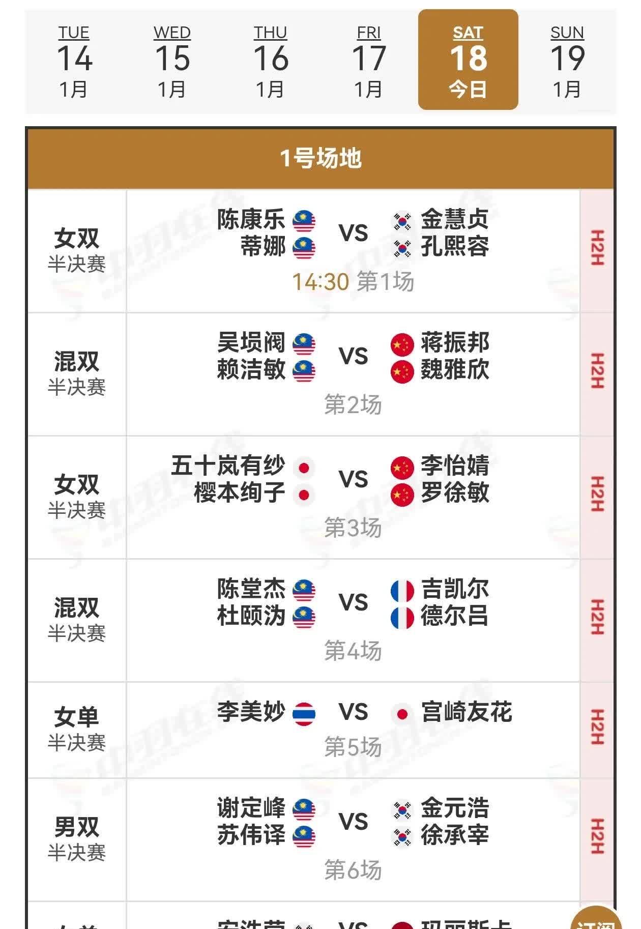 瓦力官网-奥格斯堡设法在对阵汉堡的比赛中取胜