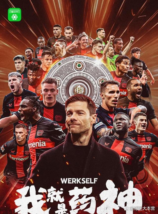 拜仁慕尼黑客场不敌马拉加，失利遗憾的简单介绍