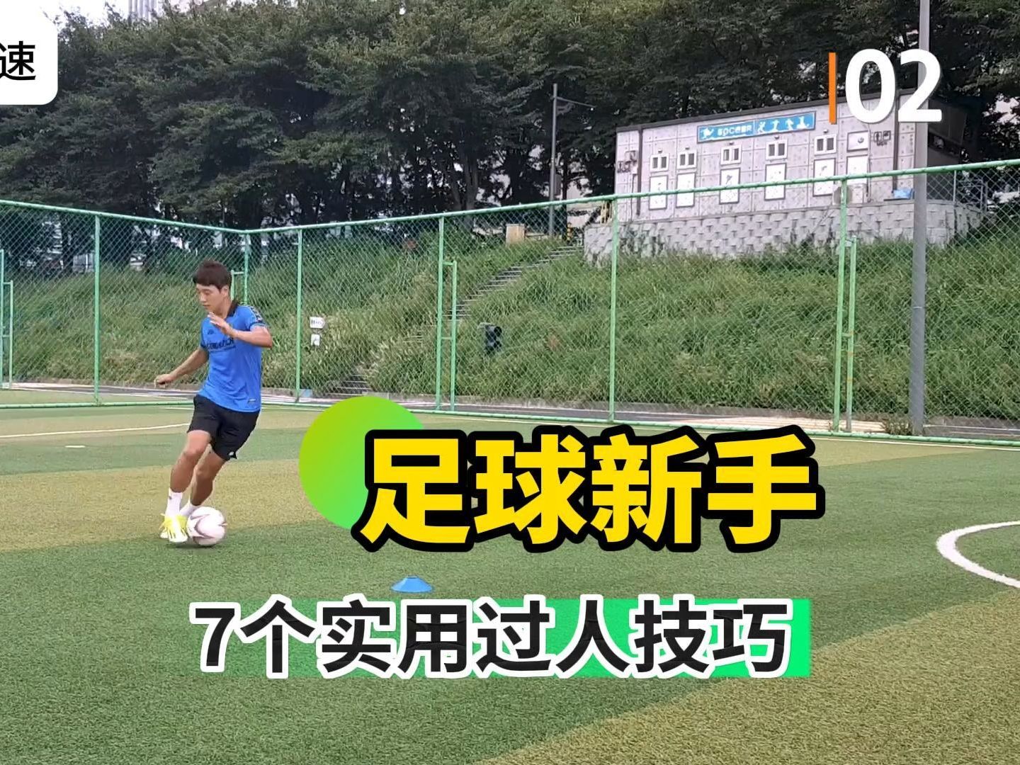 瓦力棋牌游戏-包含足球场上高能对抗，球员技艺精湛的词条