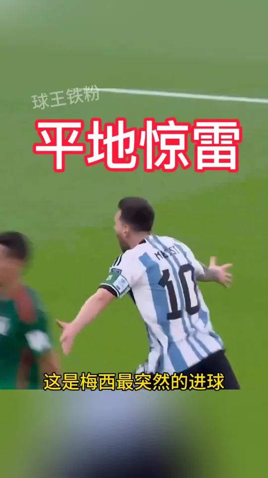 瓦力棋牌入口-包含巴塞罗那球员梅西在比赛中被对手逼平的词条