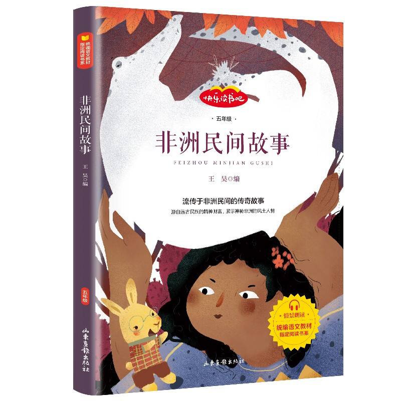 瓦力棋牌app-关于梦幻瞬间：非洲足球传奇故事传颂的信息