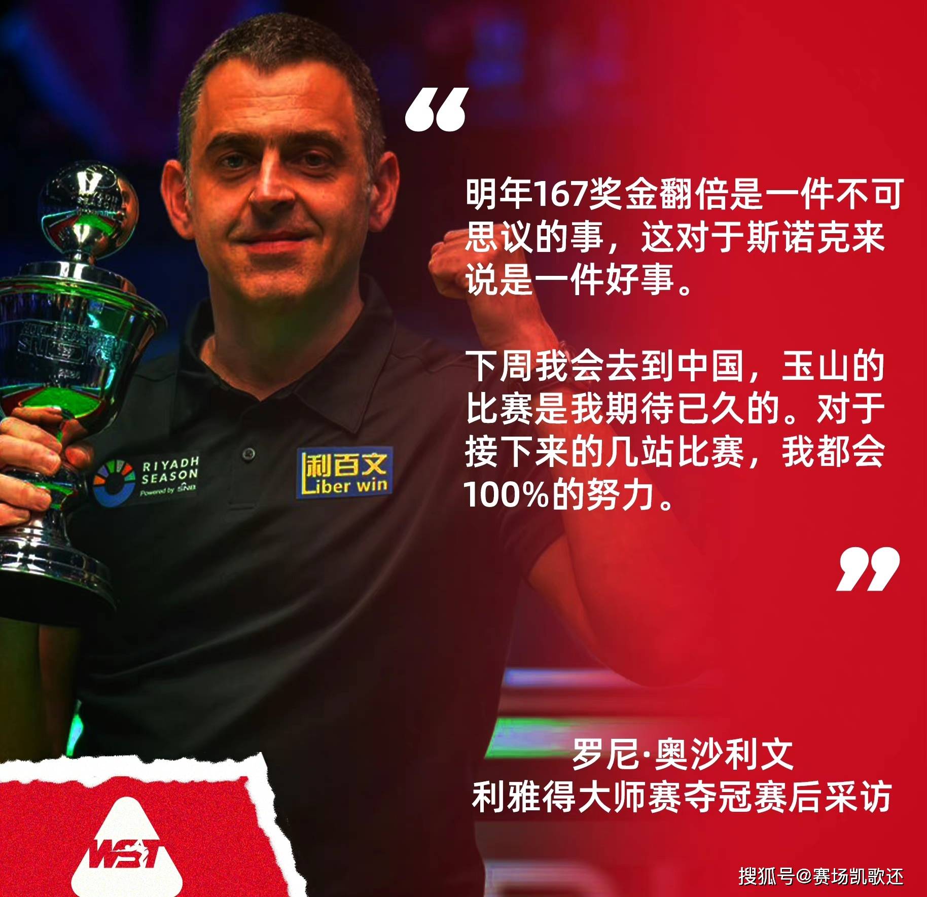 瓦力棋牌游戏-斯洛文尼亚选手勇夺首金名列前茅