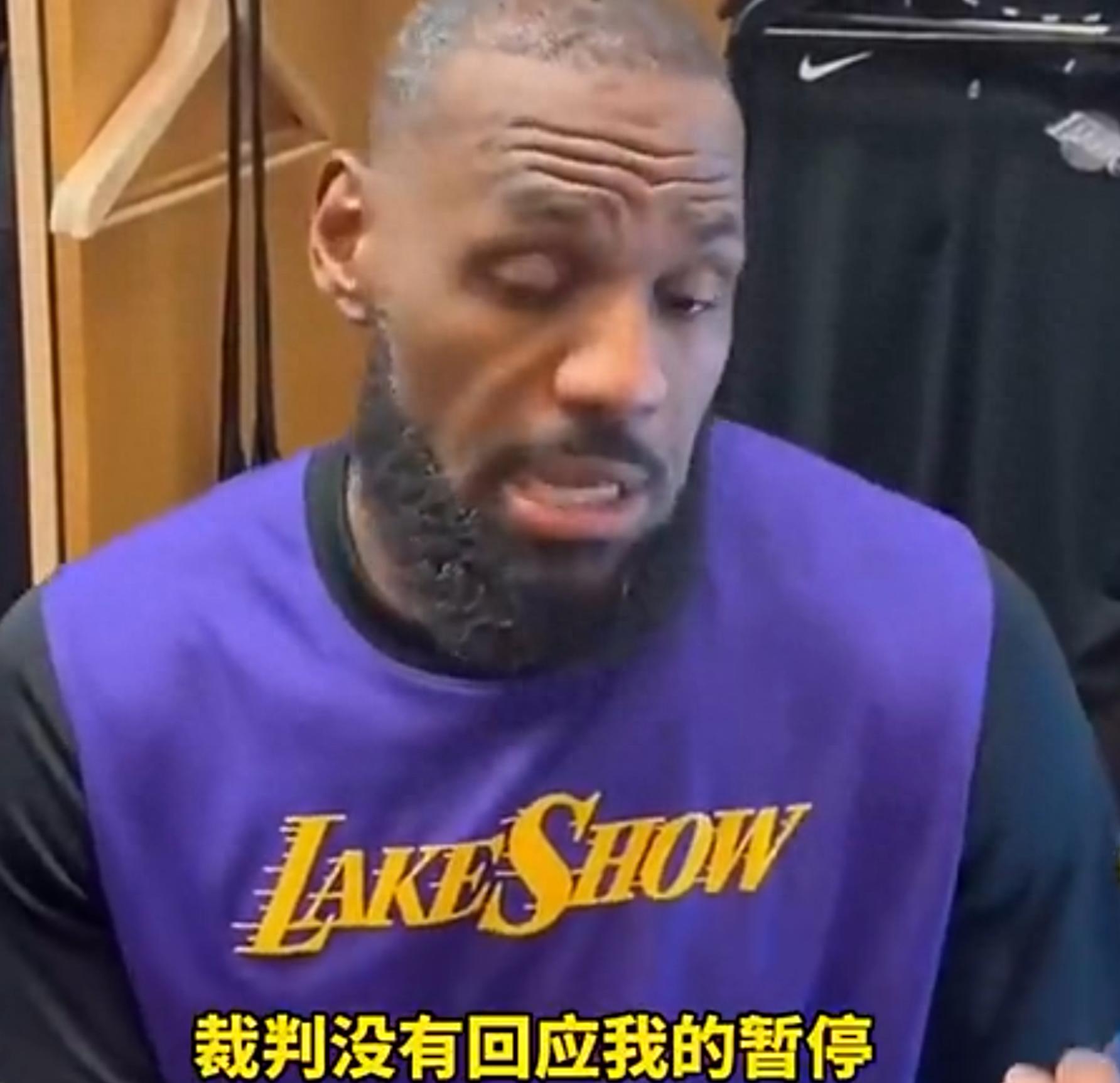 湖人队主教练华特遭到球迷批评