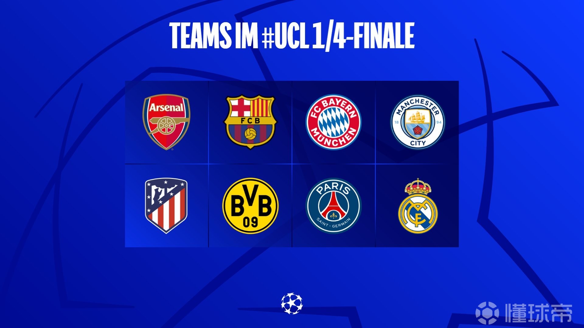 瓦力官网-关于巴黎圣日耳曼凭力量锁定小组头名，淘汰赛抢眼表现引期待的信息