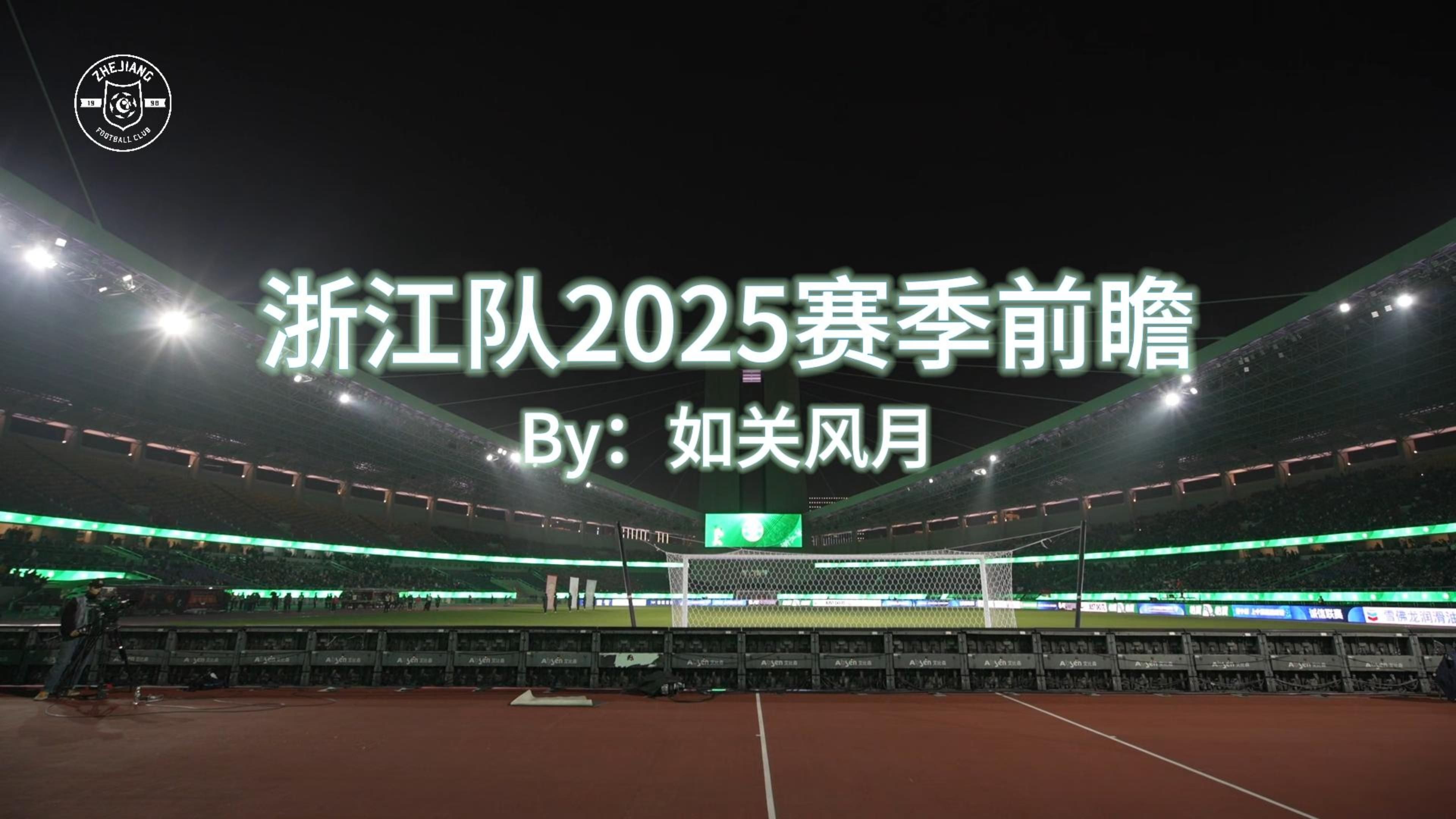 瓦力棋牌游戏-浙江队主场战胜河南，保住前八席位的简单介绍