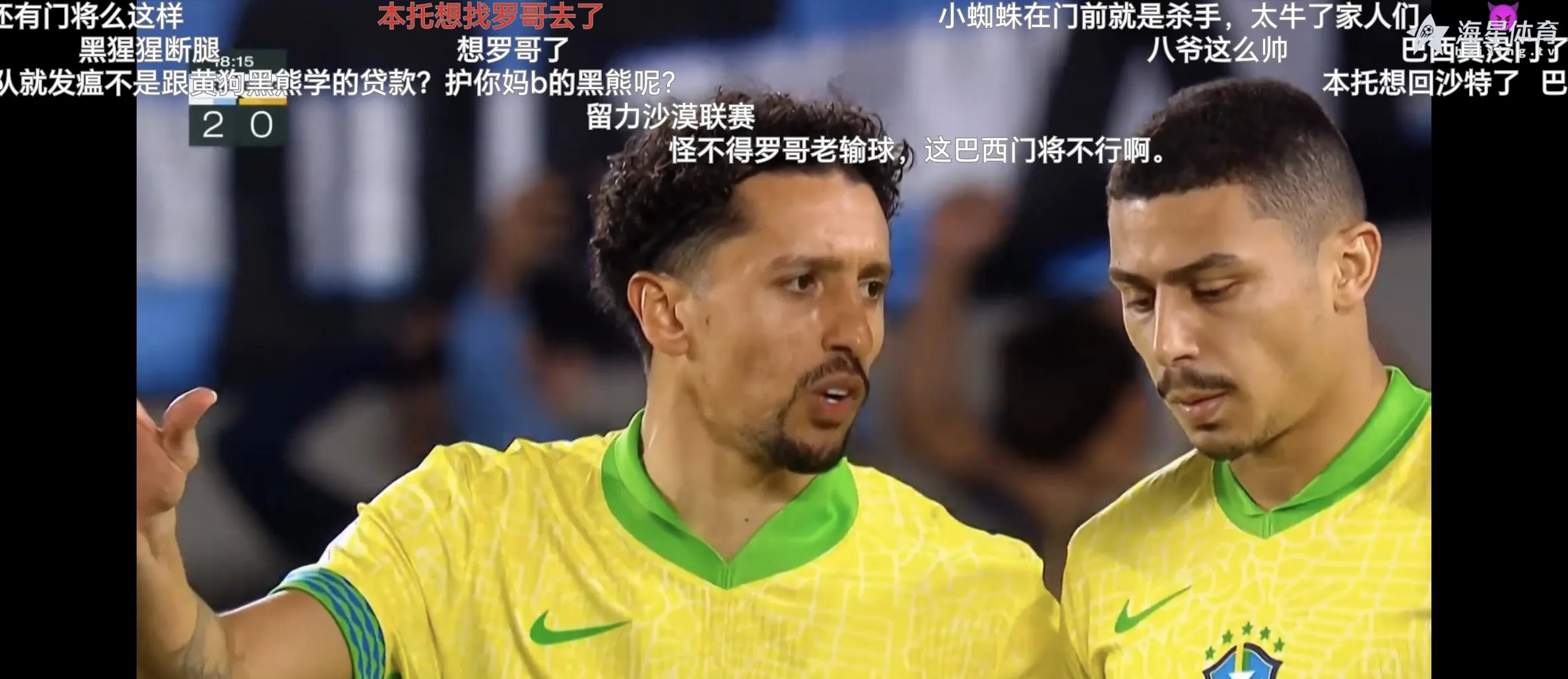 南美球员状态火爆，助球队一路高歌的简单介绍