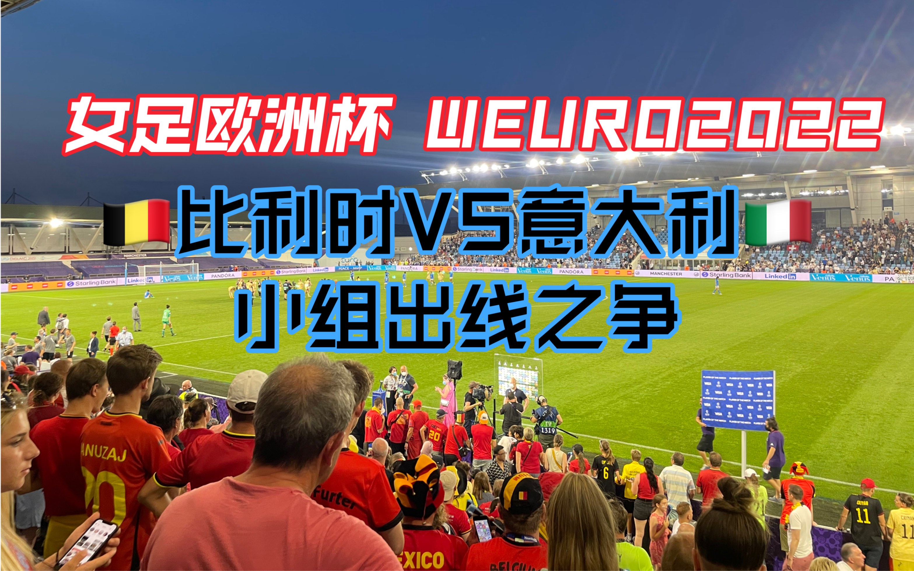 比利时女足队员加盟意甲球队