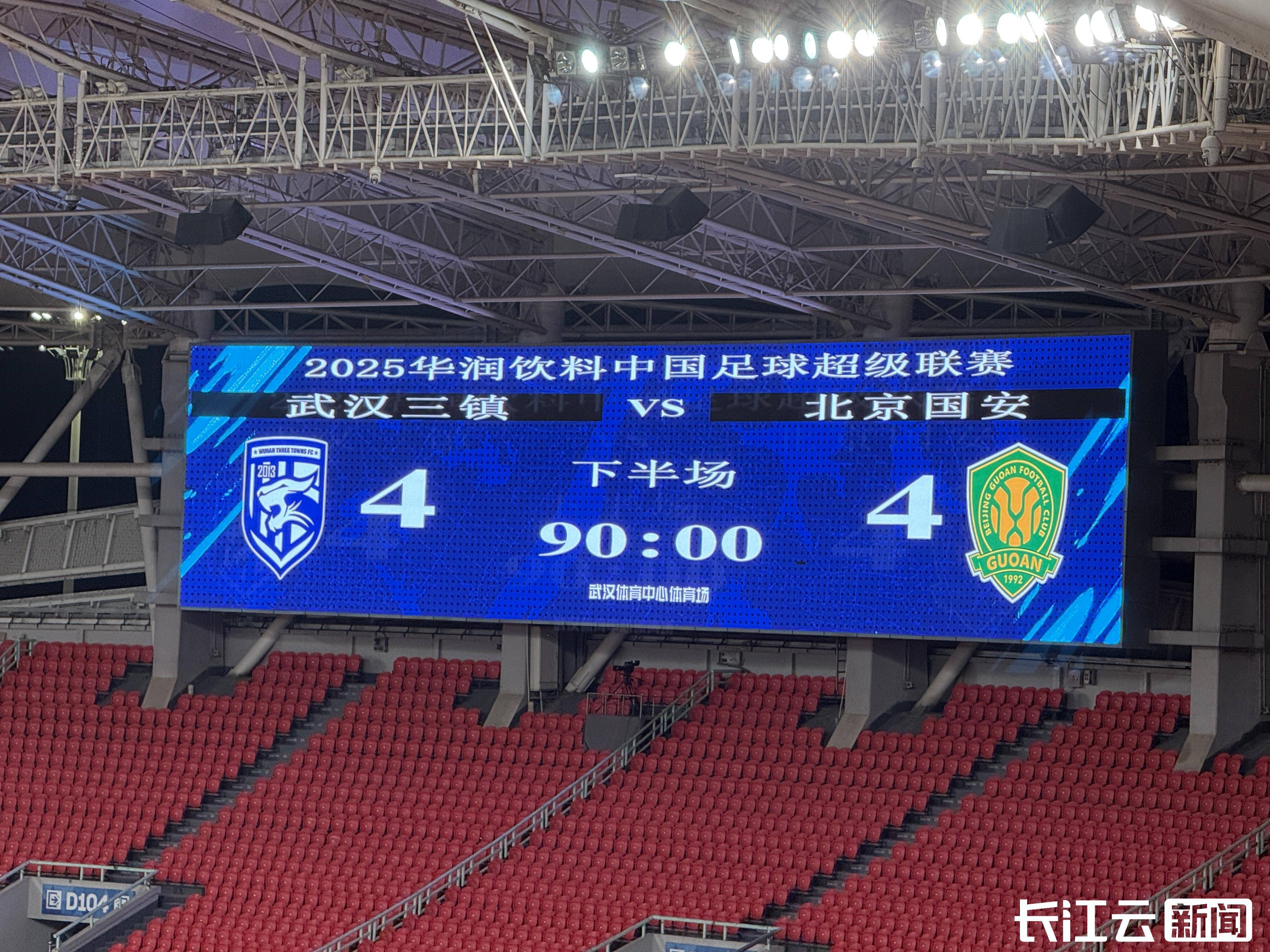 瓦力棋牌app-国安连续三场未能取胜，积分榜下滑