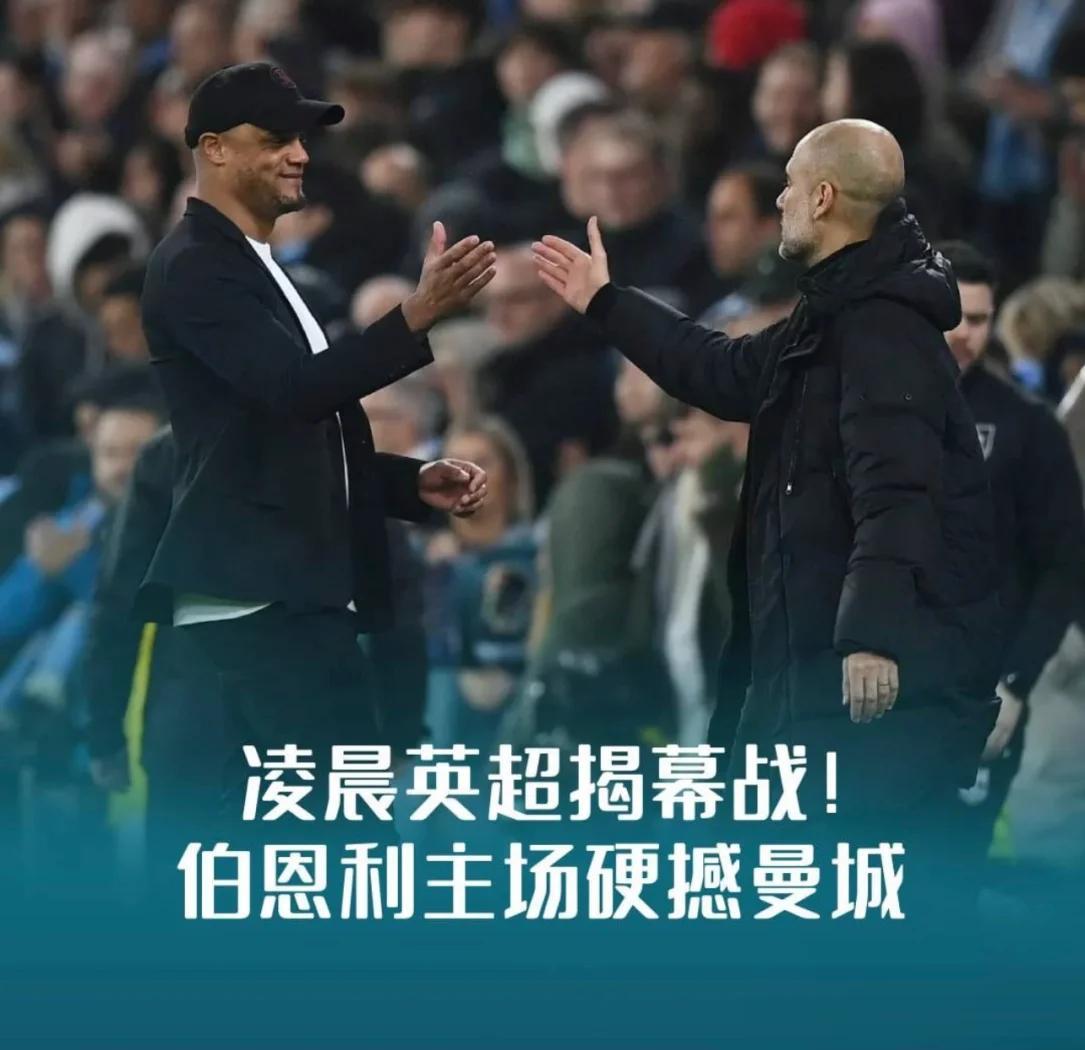 伯恩利主场击败西汉姆，拒绝失败