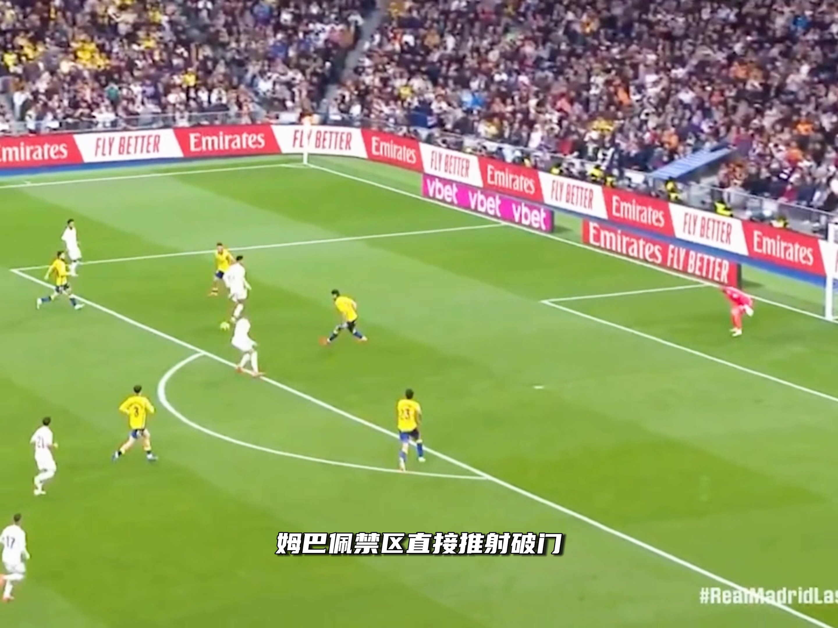 瓦力棋牌官网-法国主场横扫芬兰，姆巴佩破门