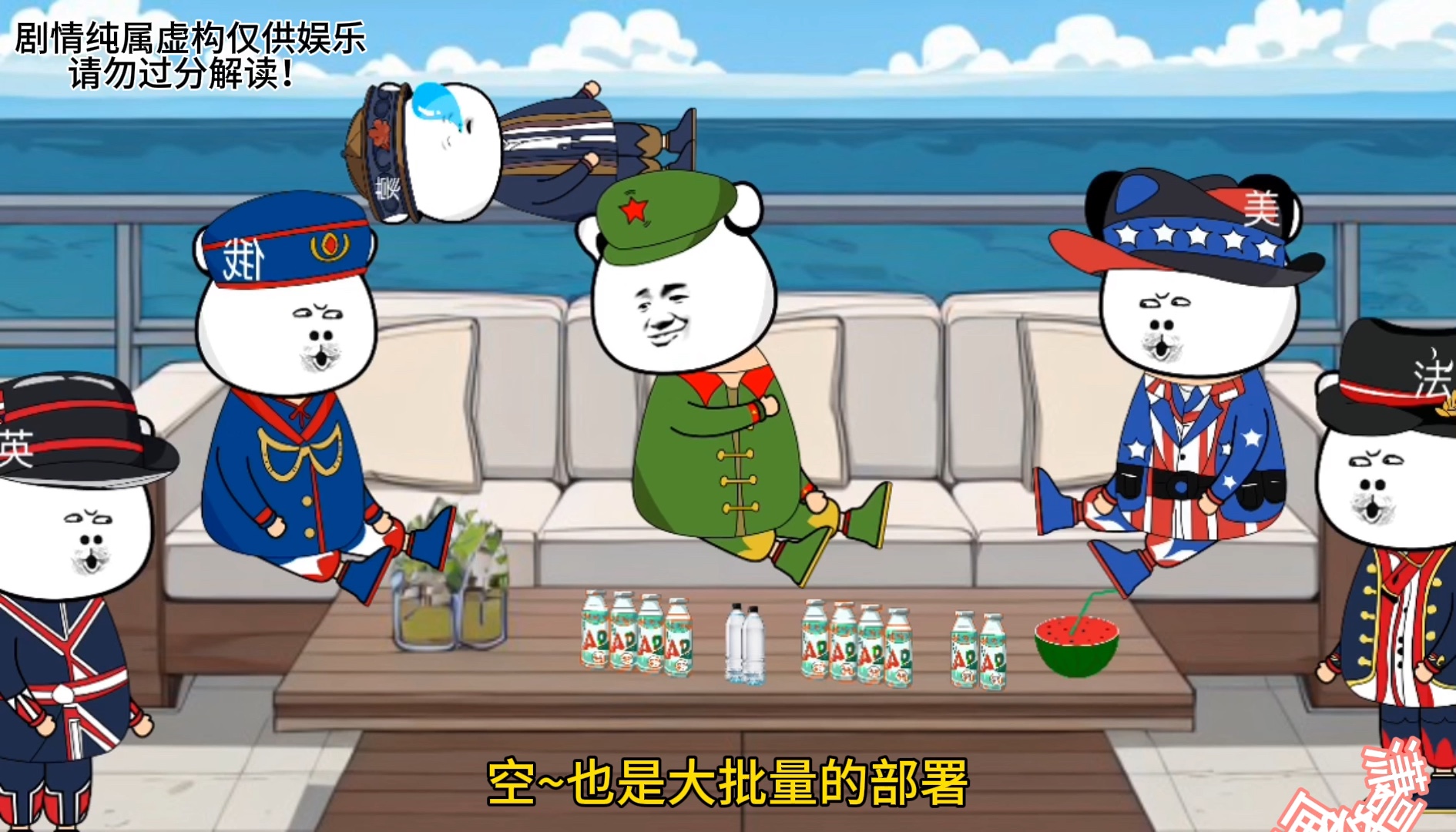 《一触即发：国安力战鲁能》