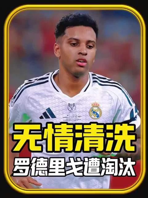 瓦力棋牌app-关于皇马连续艰难晋级，夜魅之路或逆袭的信息