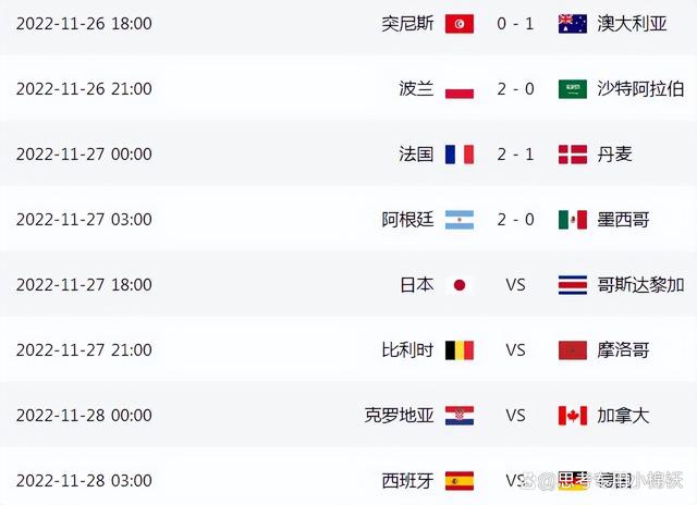 瓦力棋牌入口-比利时队绝杀波黑，晋级希望再次点亮的简单介绍