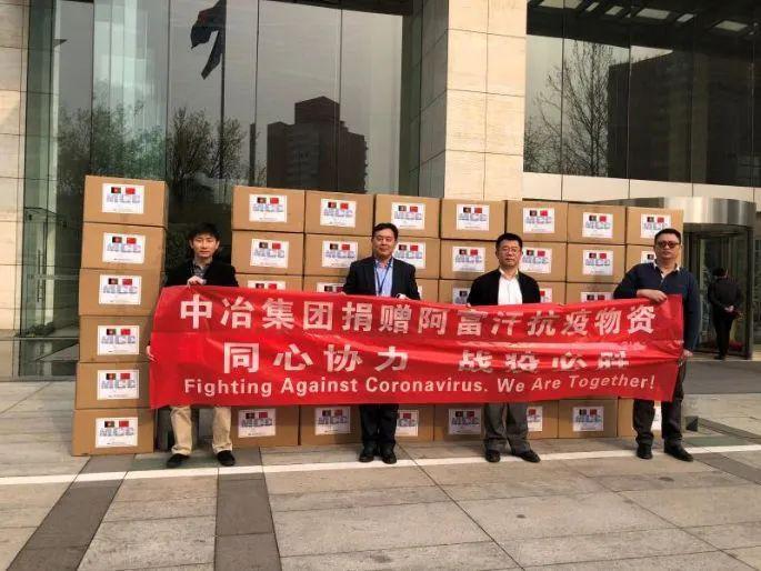 东亚地区多国捐赠医疗物资，携手抗击疫情的简单介绍