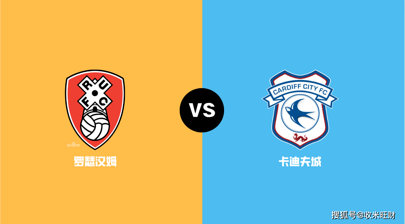 瓦力棋牌官网-卡迪夫城突围成功，保级形势渐入佳境