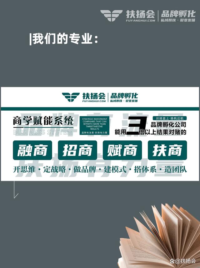 亚欧球员联手打造难以逾越的团队壁垒