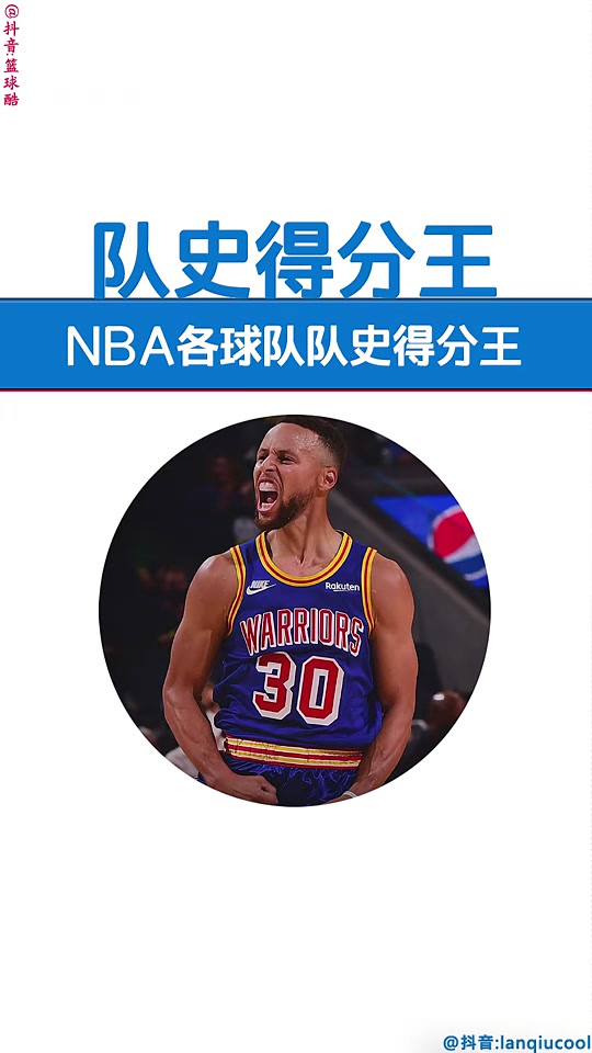 瓦力棋牌app-关于雄鹿队努力拼搏，客场取得胜利的信息