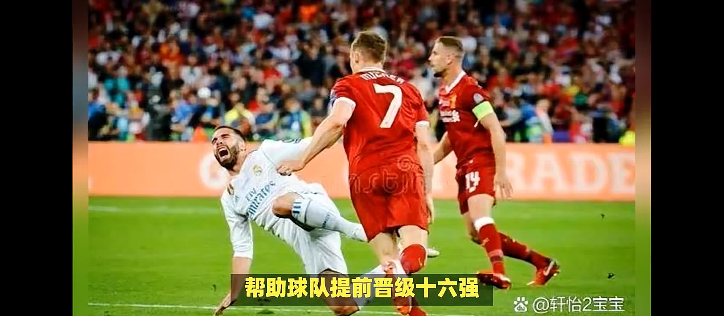 利物浦客场艰难击败对手，领先优势扩大