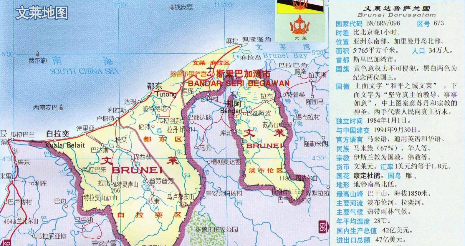 摩纳哥主场一役惨败，欧洲大赛形势堪忧的简单介绍