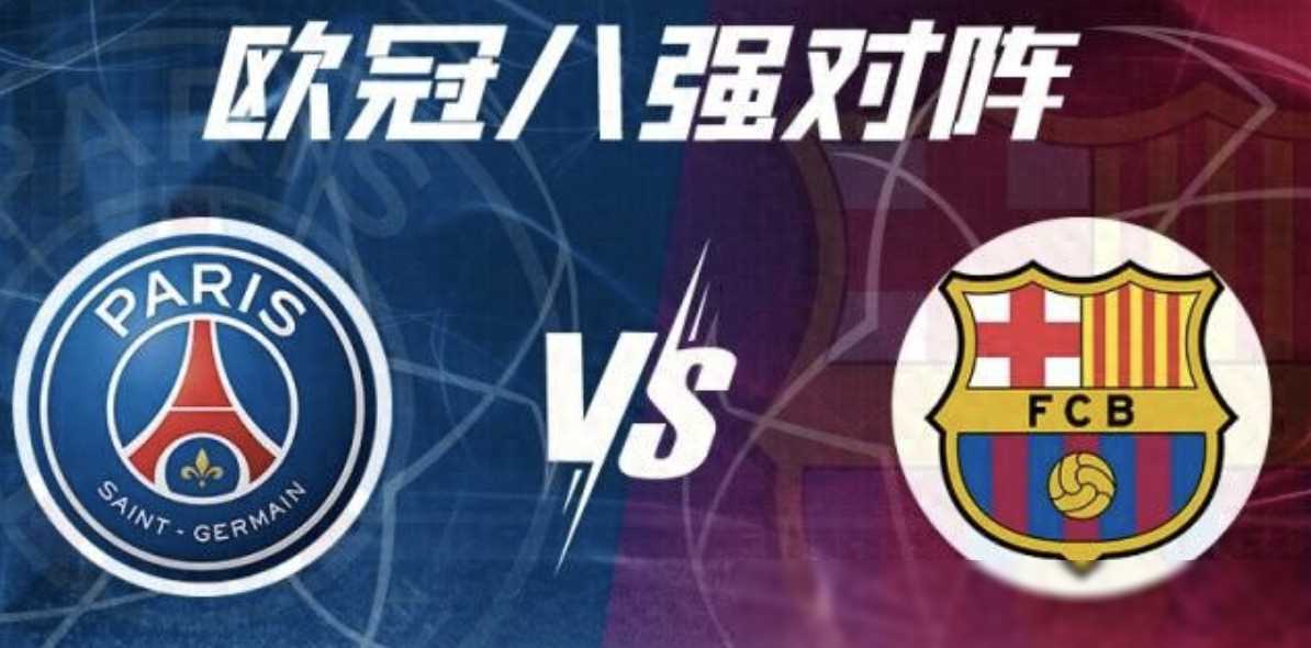 包含马竞大胜多特蒙德，晋级前景看好的词条