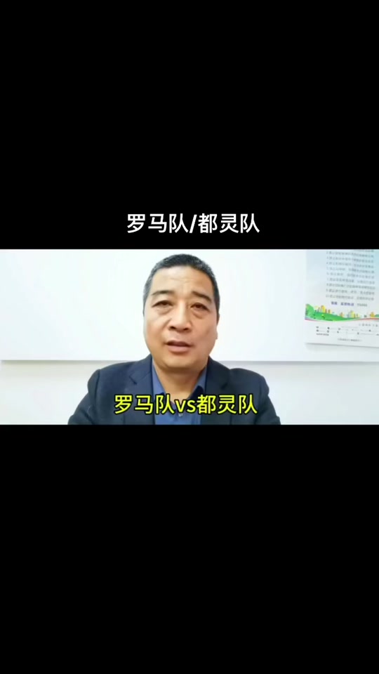 瓦力官网-罗马足球俱乐部宣布主教练下课
