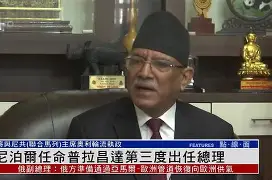 薛勃皇家马列电线鲍瓦成功，保尔度今普拉复