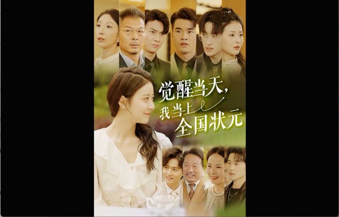 关于山东双胞胎状元重聚，能否带领球队逆袭？的信息