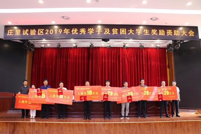 篮球明星承诺奖学金资助贫困学子