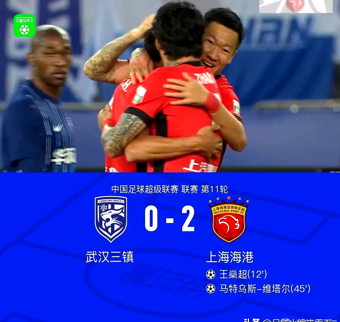 上港主场大胜，球队连胜三轮零封对手表现优秀