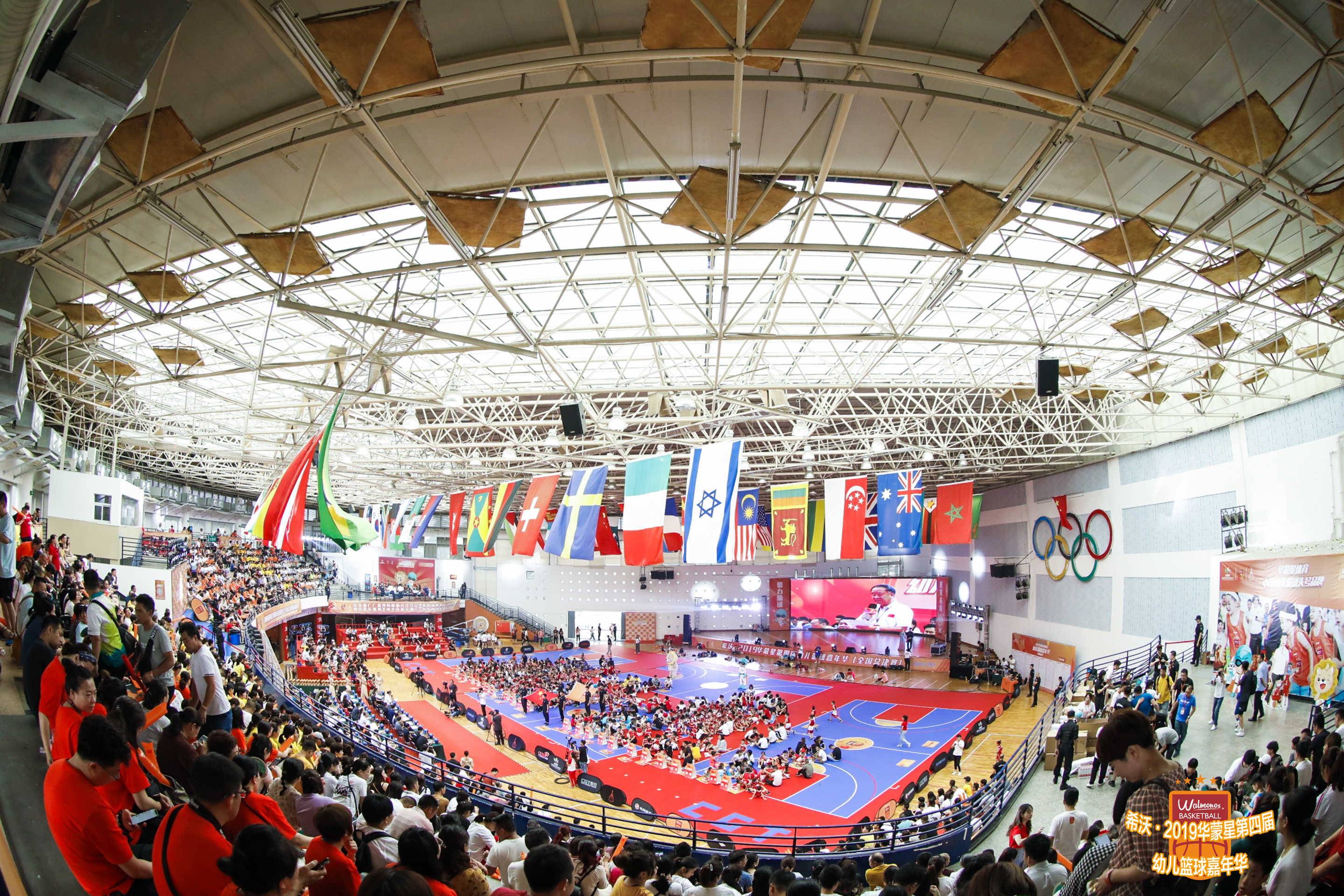 葡萄牙篮球协会启动全国青少年篮球推广活动