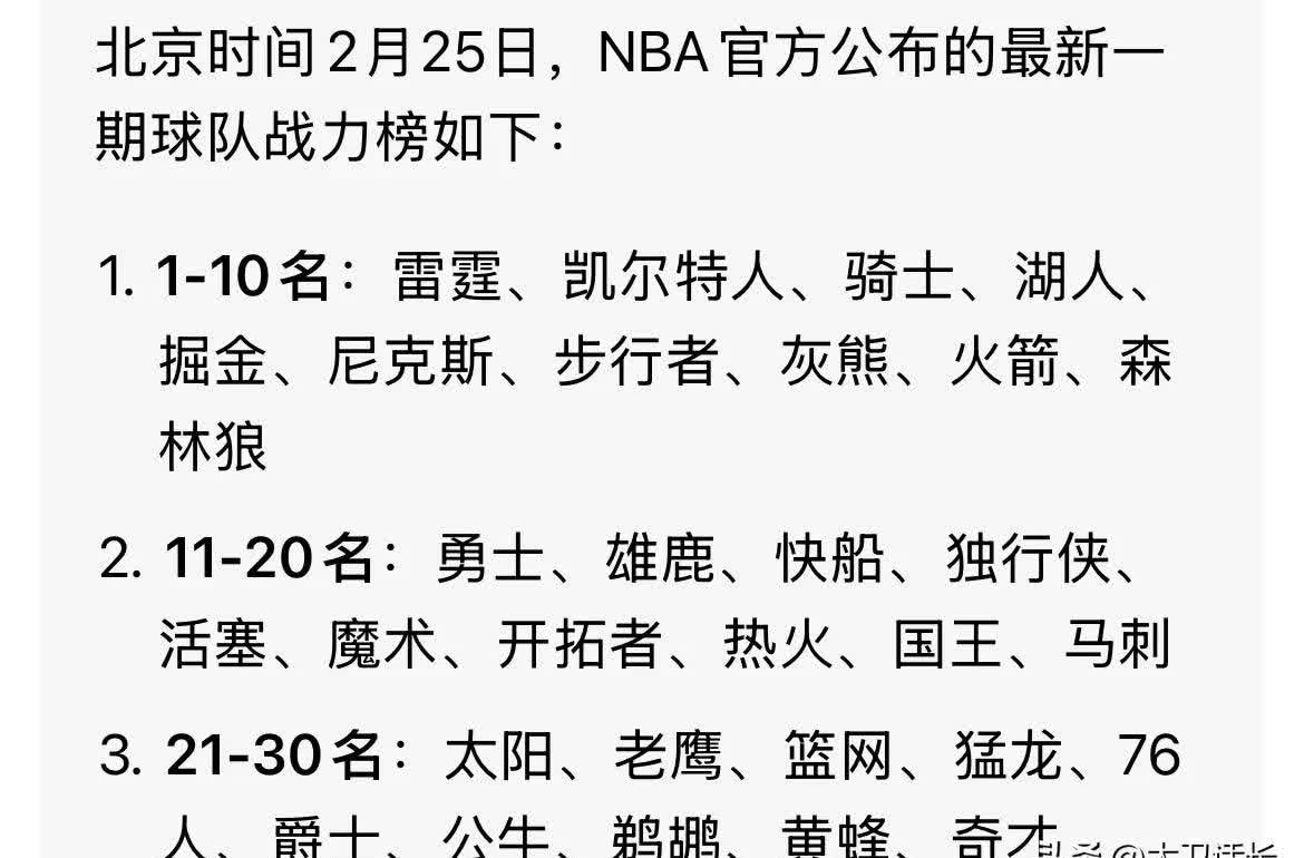 瓦力棋牌游戏-全面发力，球队实力爆发，步步为营的简单介绍