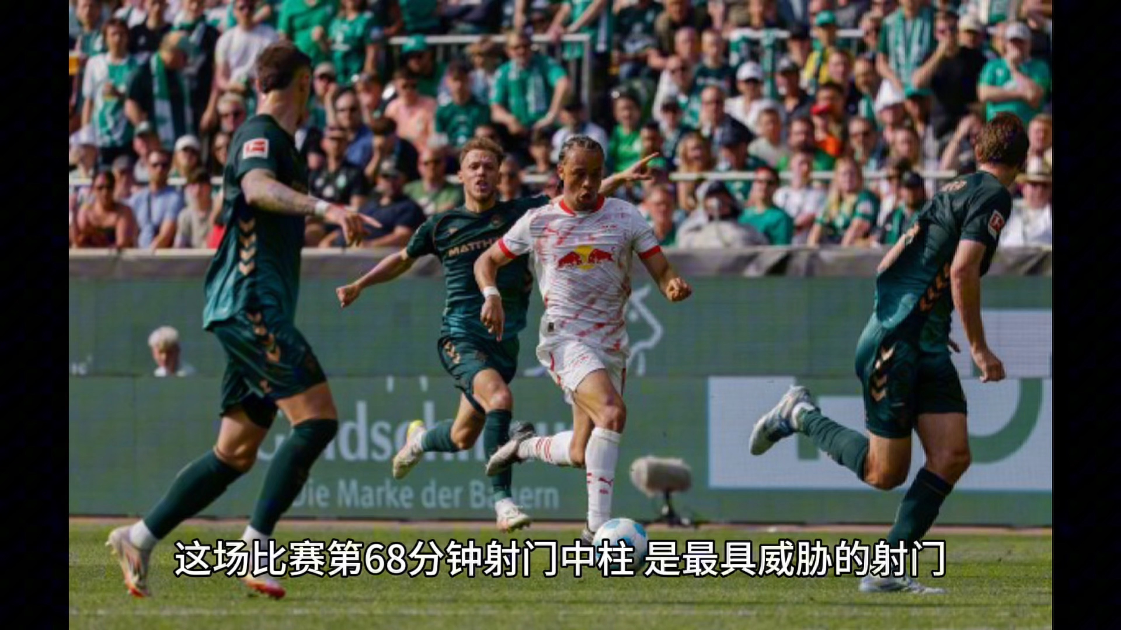 包含莱比锡红牛年轻球员表现出色，助球队取得胜利的词条