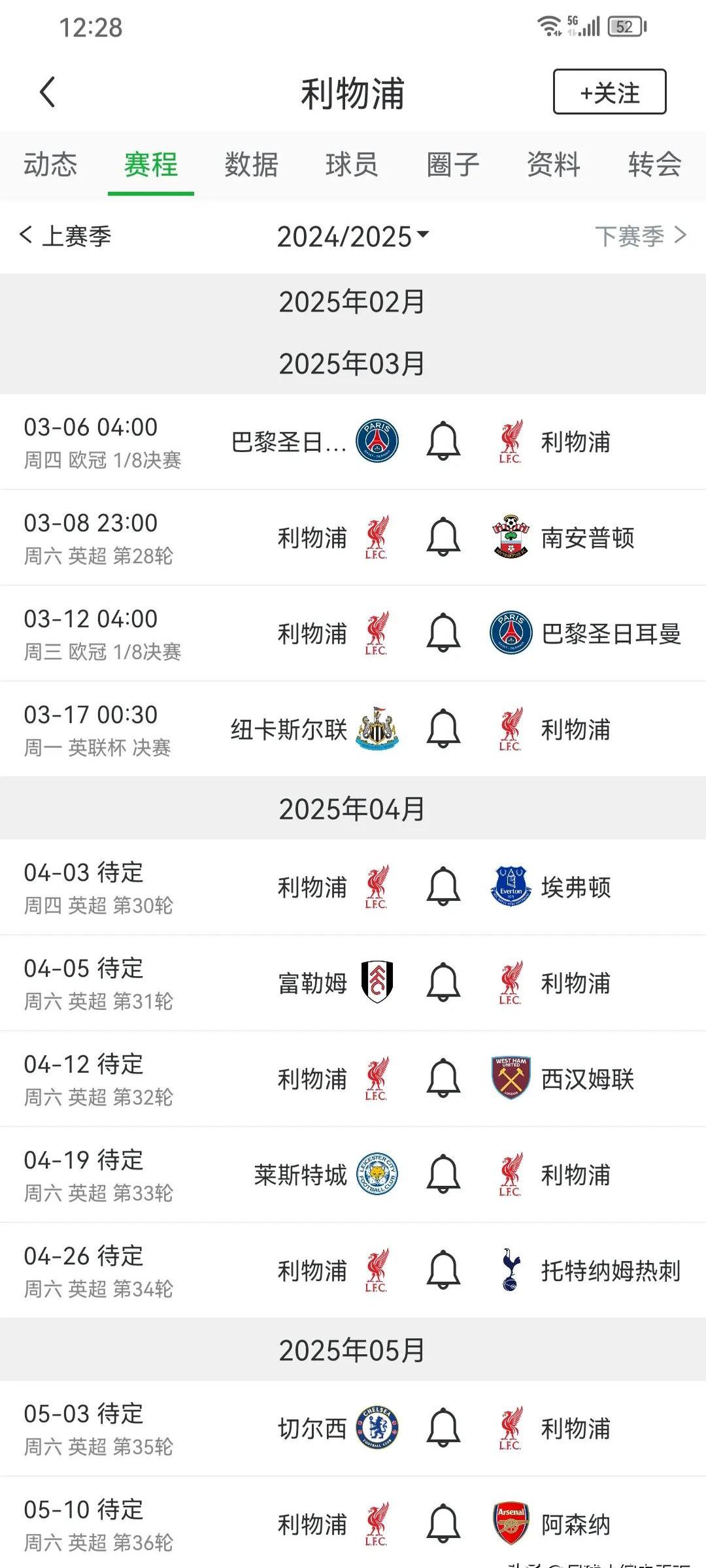 瓦力棋牌-阿森纳负于劲敌，英超积分榜逐渐滑落