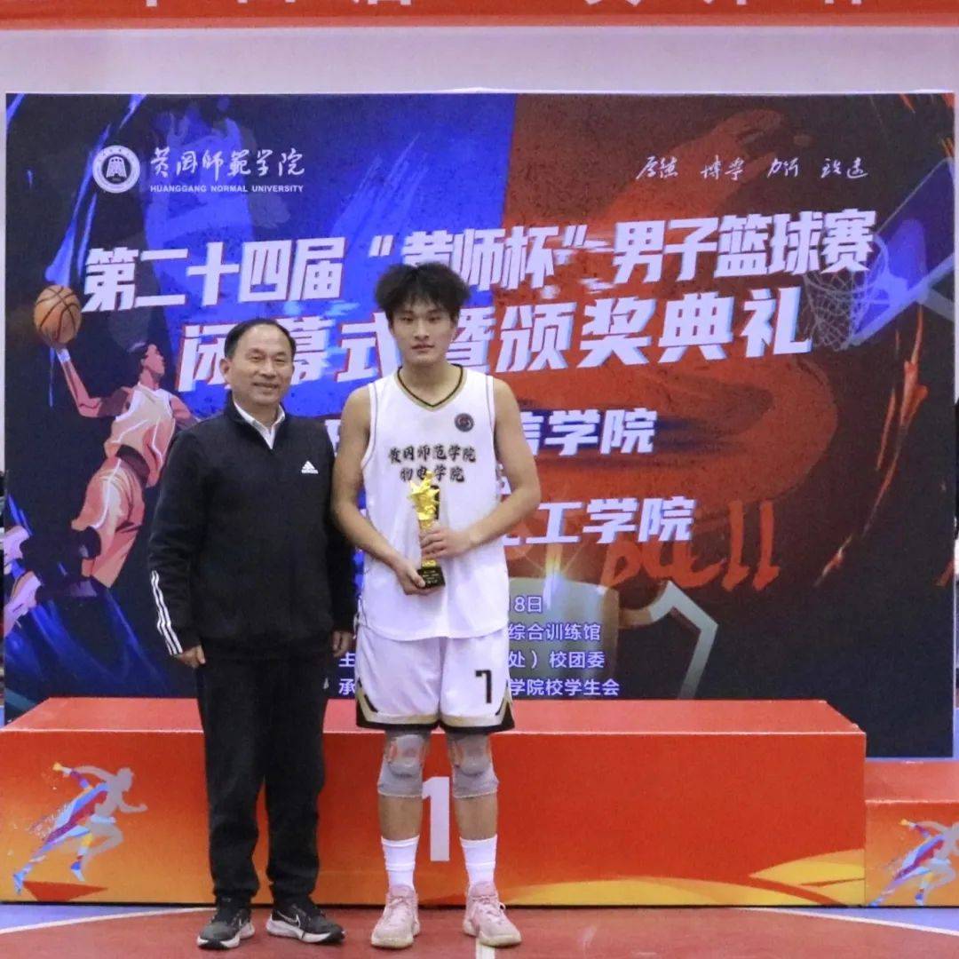 瓦力棋牌-东亚篮球冠军颁奖典礼盛大举行