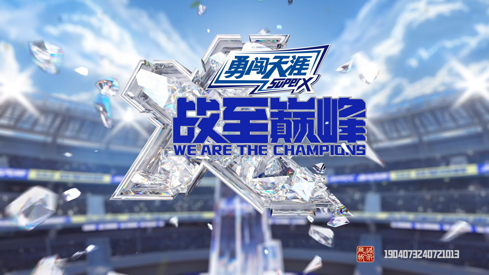 对抗激烈，双方反复激战至终场的简单介绍