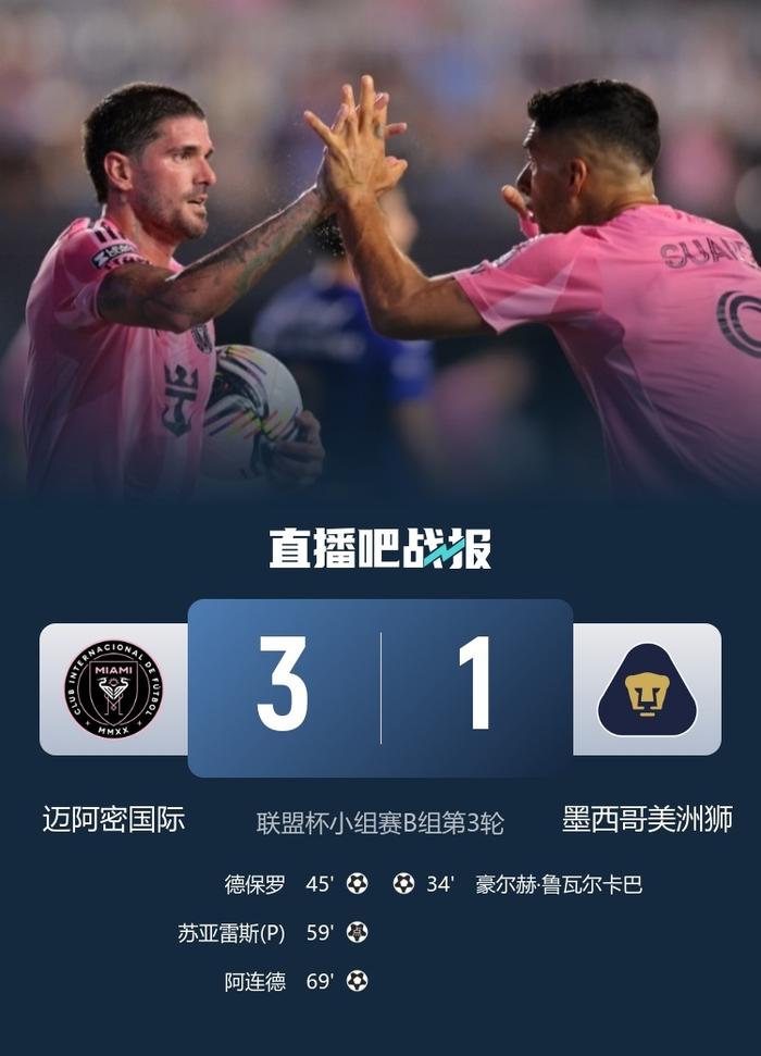 瓦力棋牌游戏-传中球成功到位，助球队取胜