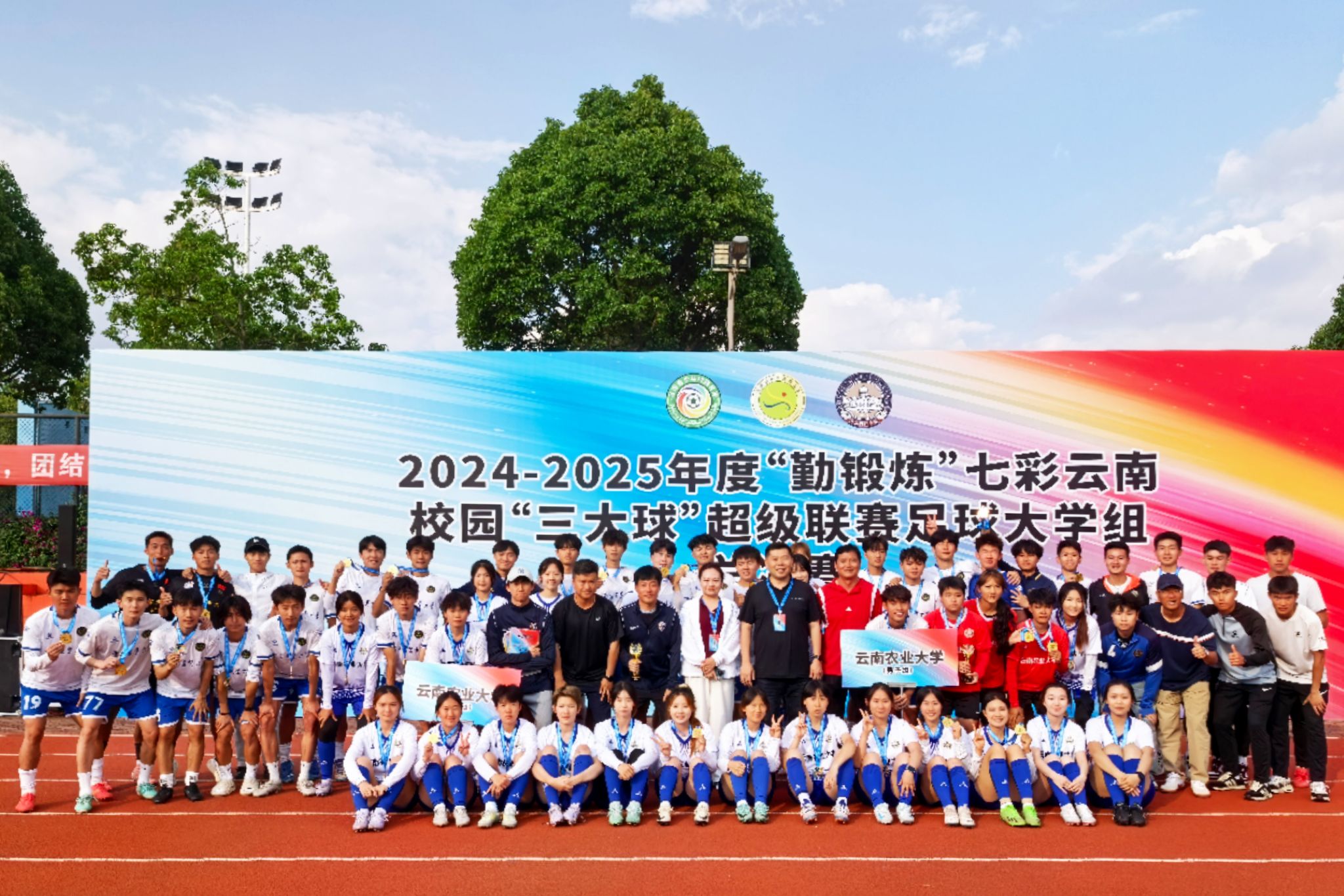 云南队以出色表现夺取胜利，实力雄厚