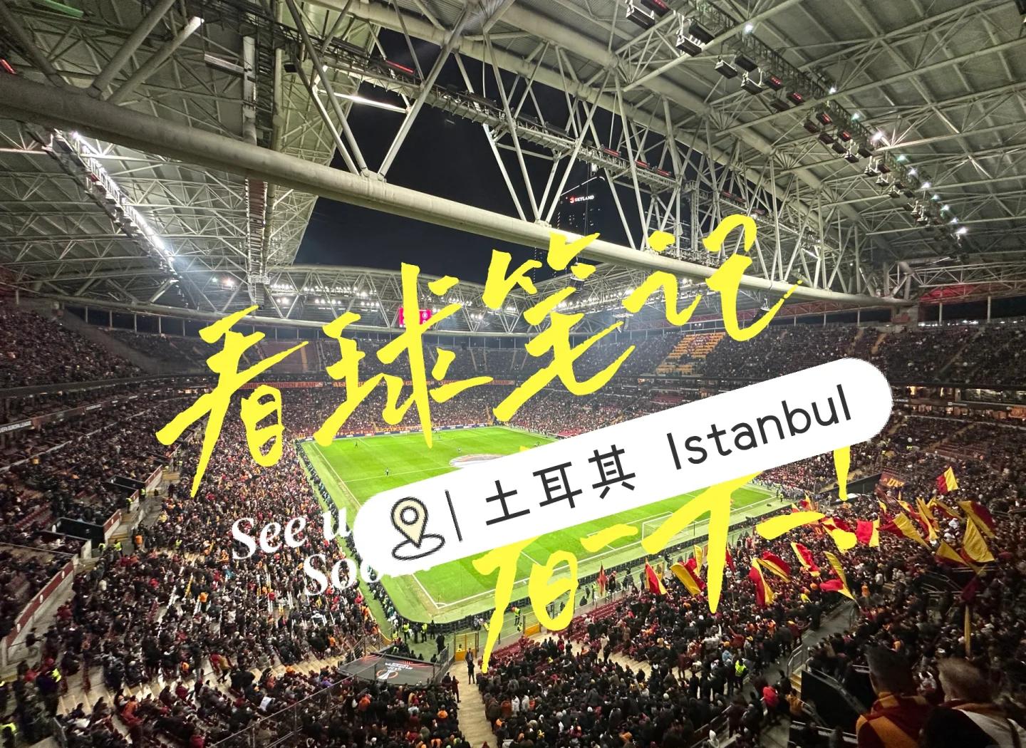 瓦力棋牌官网-“足球狂欢节”掀起热烈讨论的简单介绍