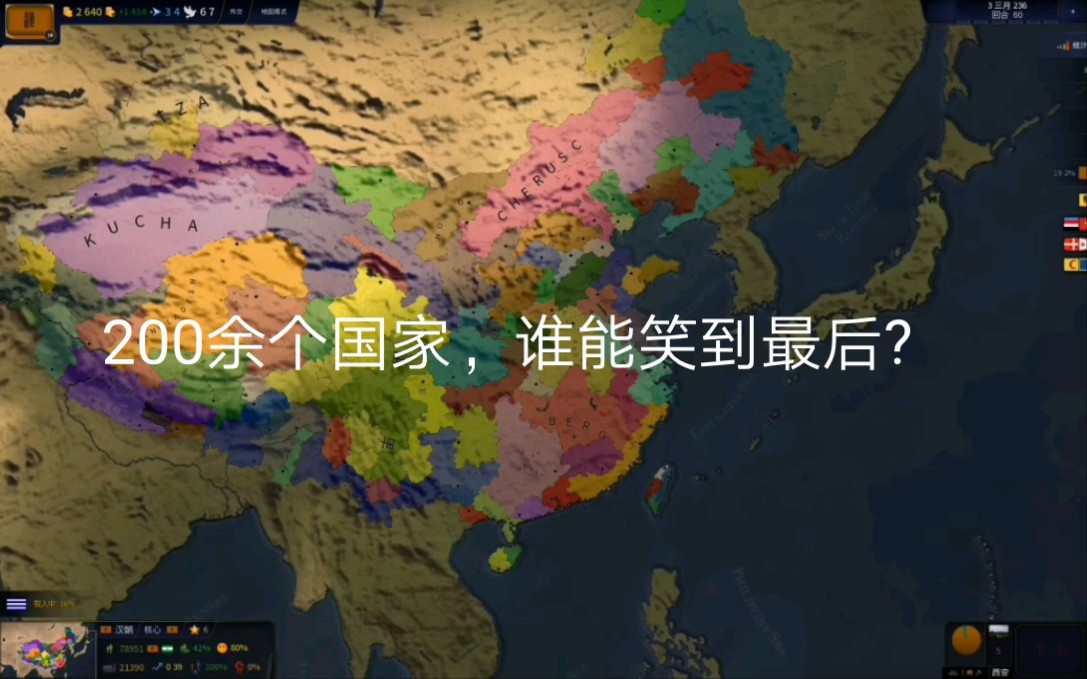 关于激烈竞争拉开帷幕，谁将成为胜者笑到最后？的信息