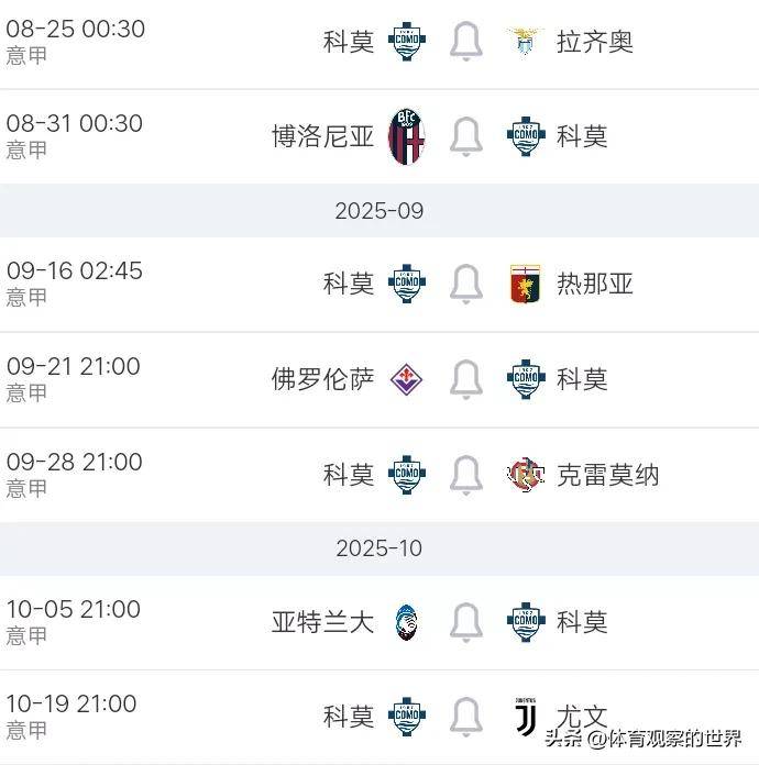 瓦力棋牌入口-意甲联赛传来了一则令人瞩目的消息