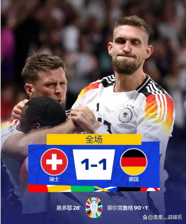 德国队失势淘汰在望，窘境堪忧无法逆转的简单介绍