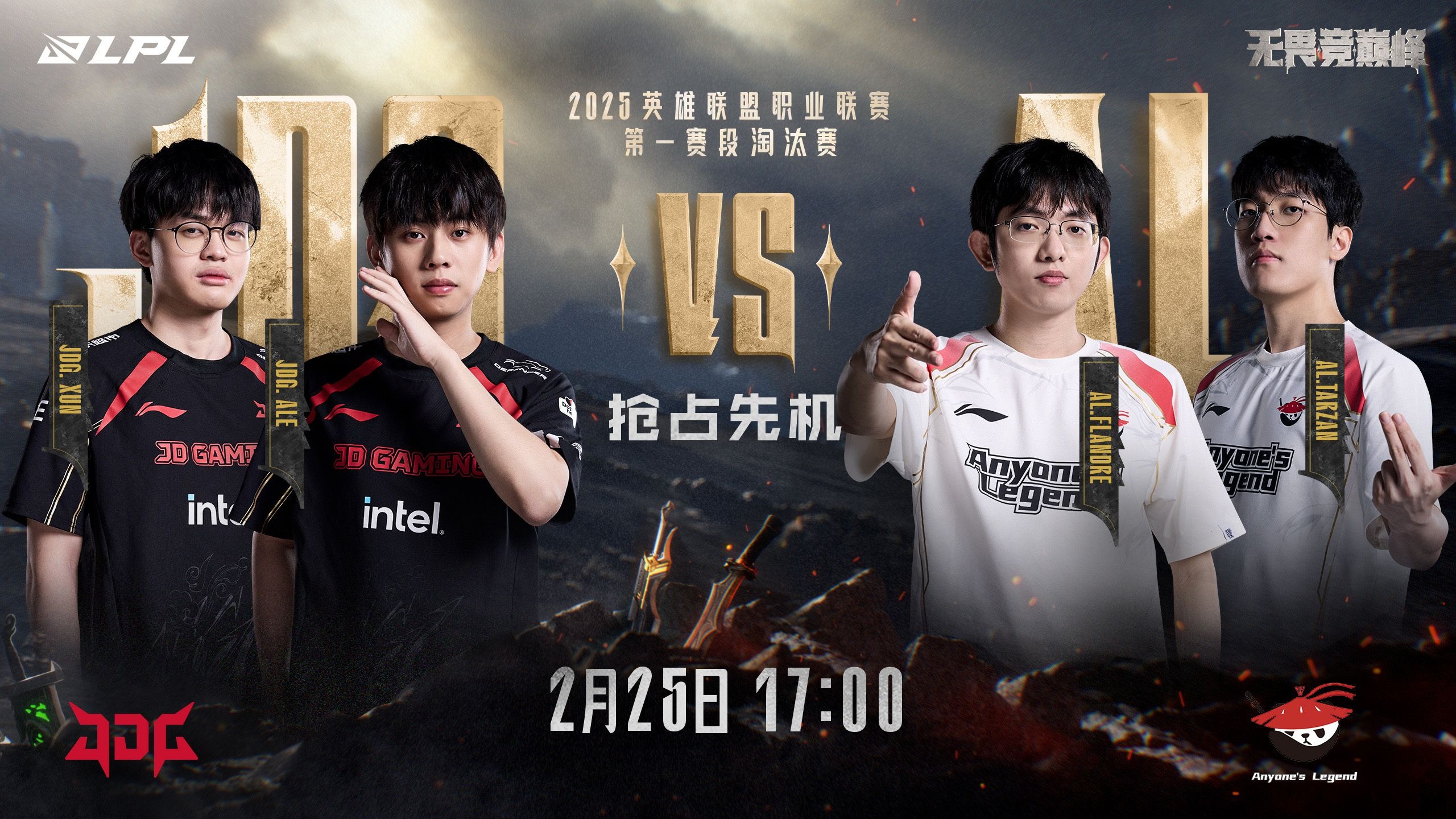 瓦力棋牌app-TSM险胜DK，Xiaohu线上压制力十足鏖战多局四强赛，让粉丝疯狂欢呼