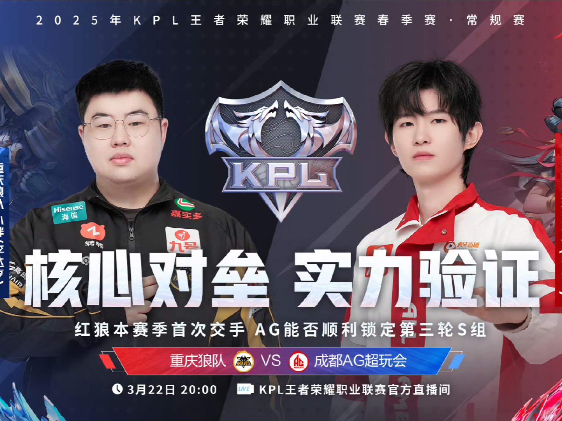 V5横扫DRX，369线上压制力十足强强对话八强赛，让粉丝疯狂欢呼的简单介绍