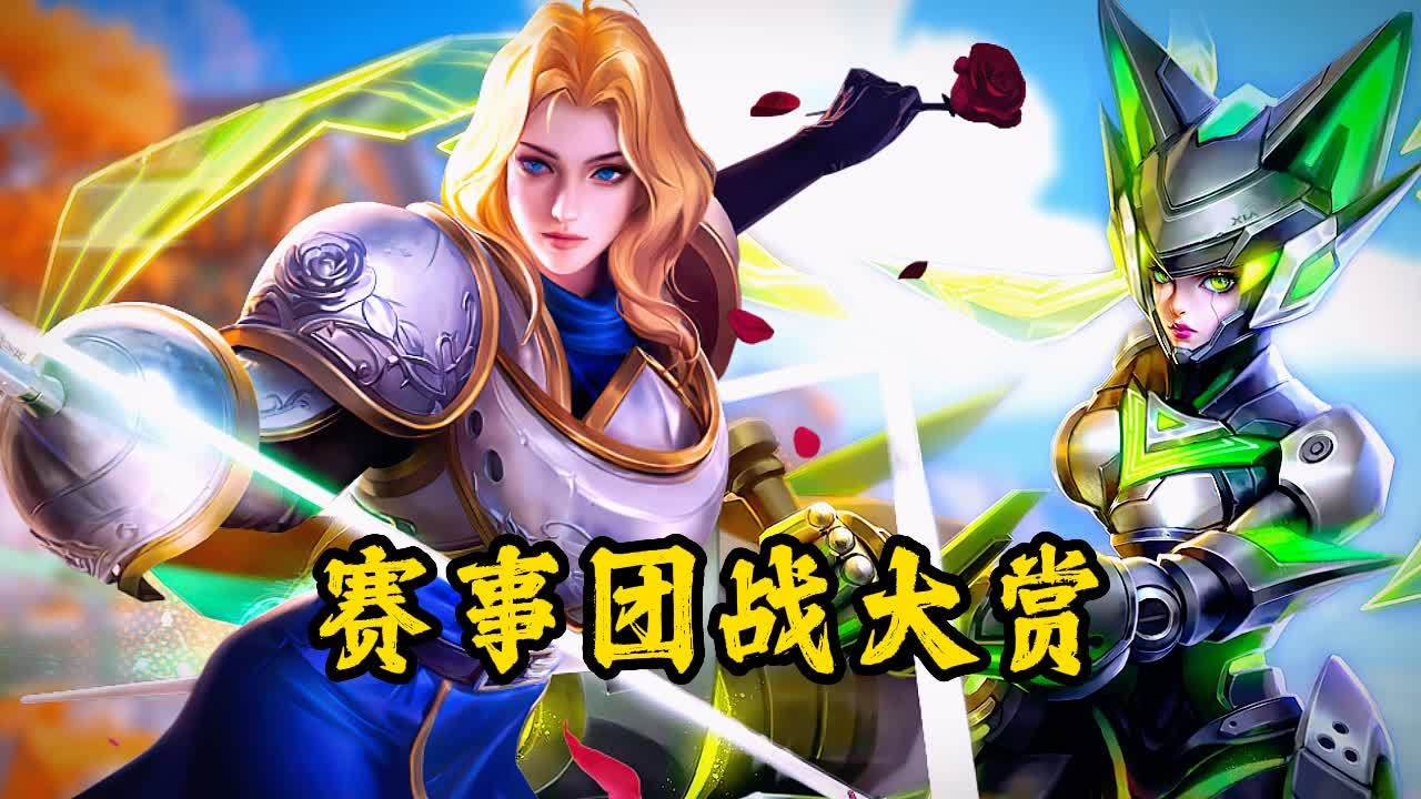 EG险胜G2，Clid关键团战开团秒人峡谷大战八强赛，成为赛场最大亮点