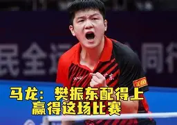 瓦力棋牌官网-斯图加特勇者壮心，化险为夷逆转比赛赢得掌声