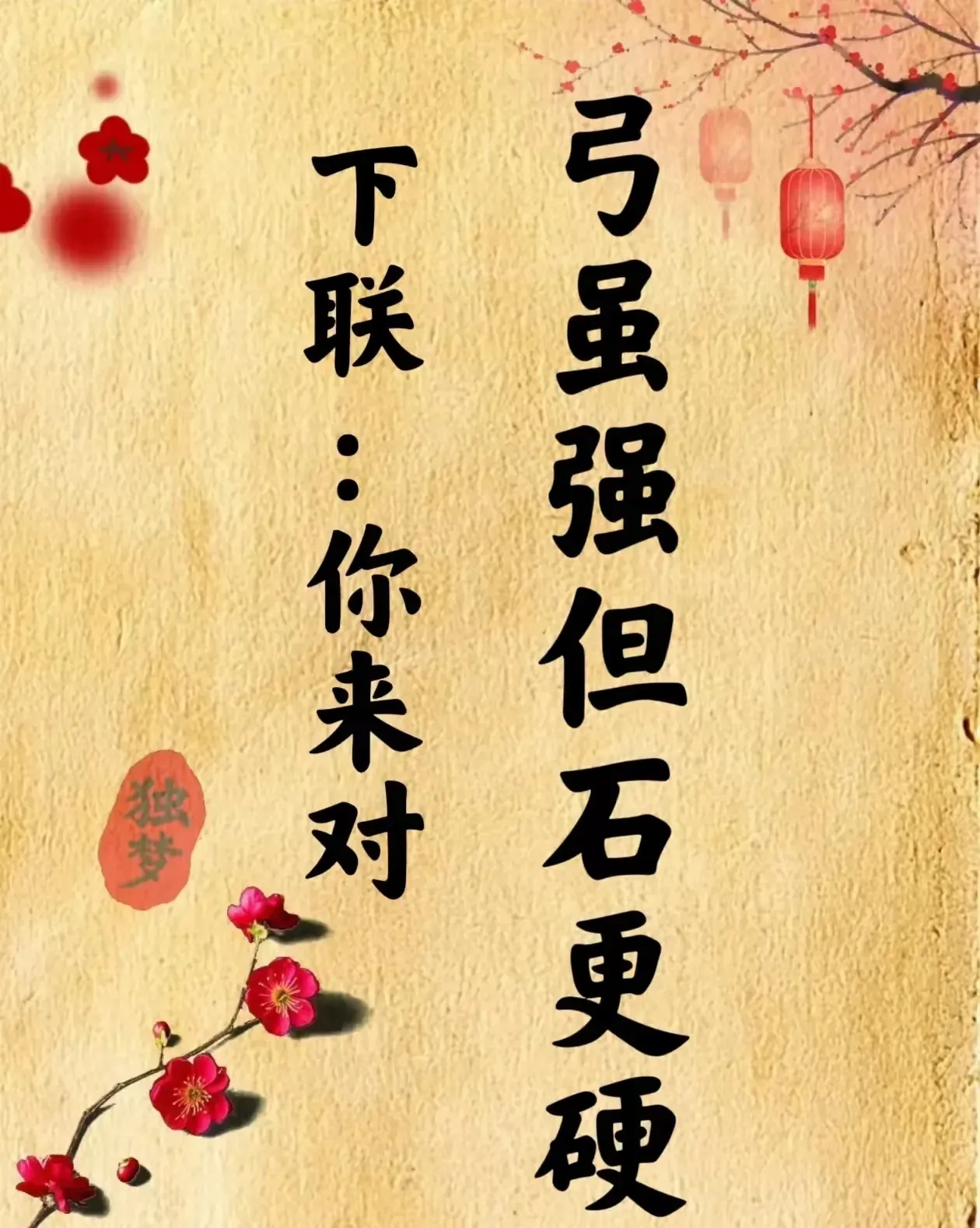 瓦力棋牌-昔日豪强，今朝对手，胜败乃兵家常事