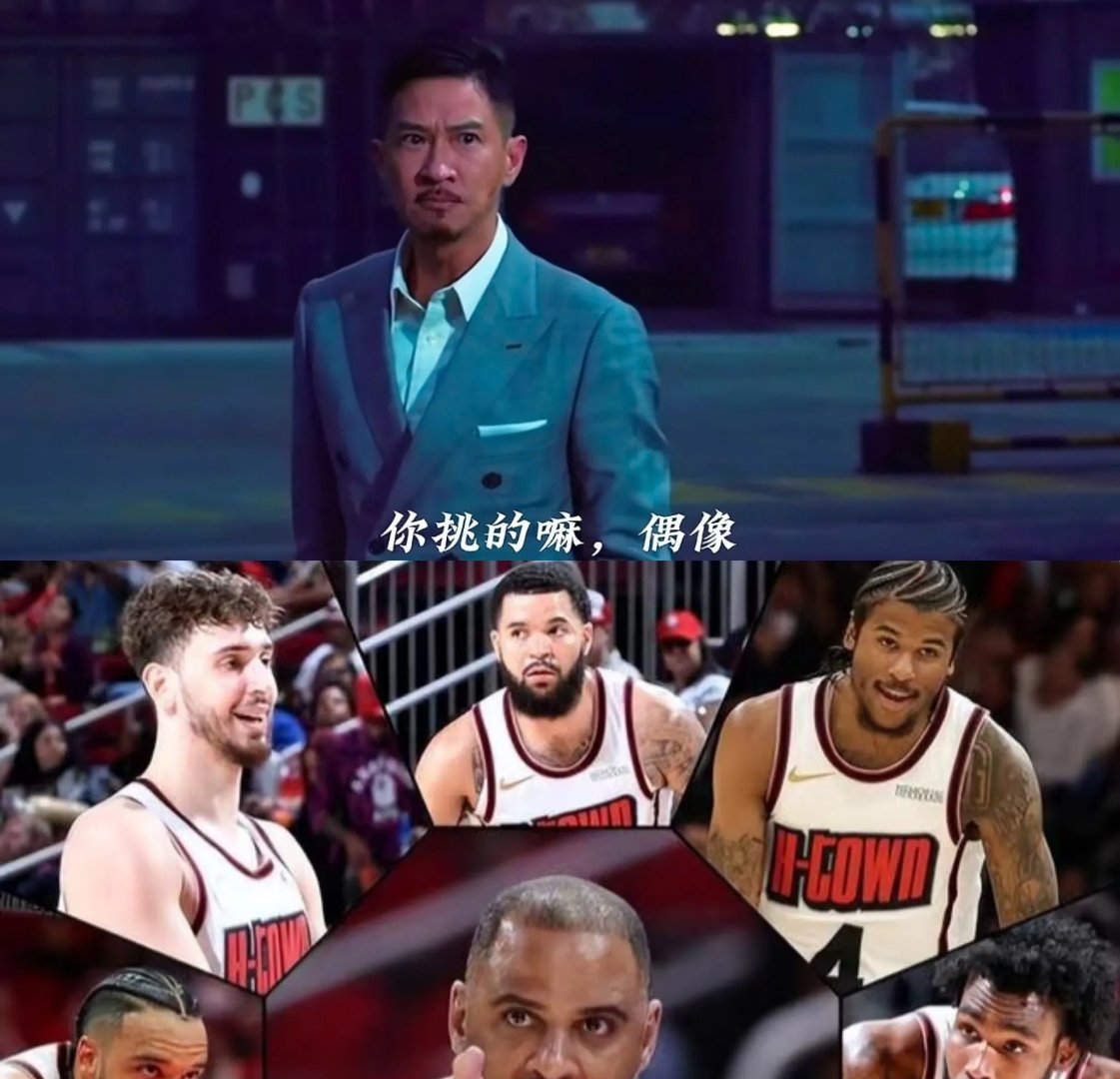 瓦力棋牌官网-火箭客胜独行侠，哈登砍下30+5